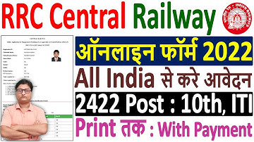 RRC Central Railway Apprentice Online Form 2022-23 Kaise Bhare ¦¦ Railway CR Apprentice Form 2023