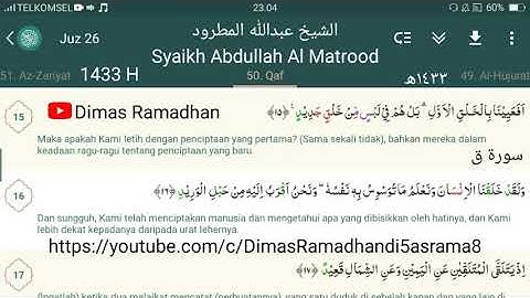 50. Qaf Ayat 15-45 ١٤٣٣ھ Syaikh Abdullah Al Matrood 1433 H Indonesia الشيخ عبدالله المطرود سورة ق
