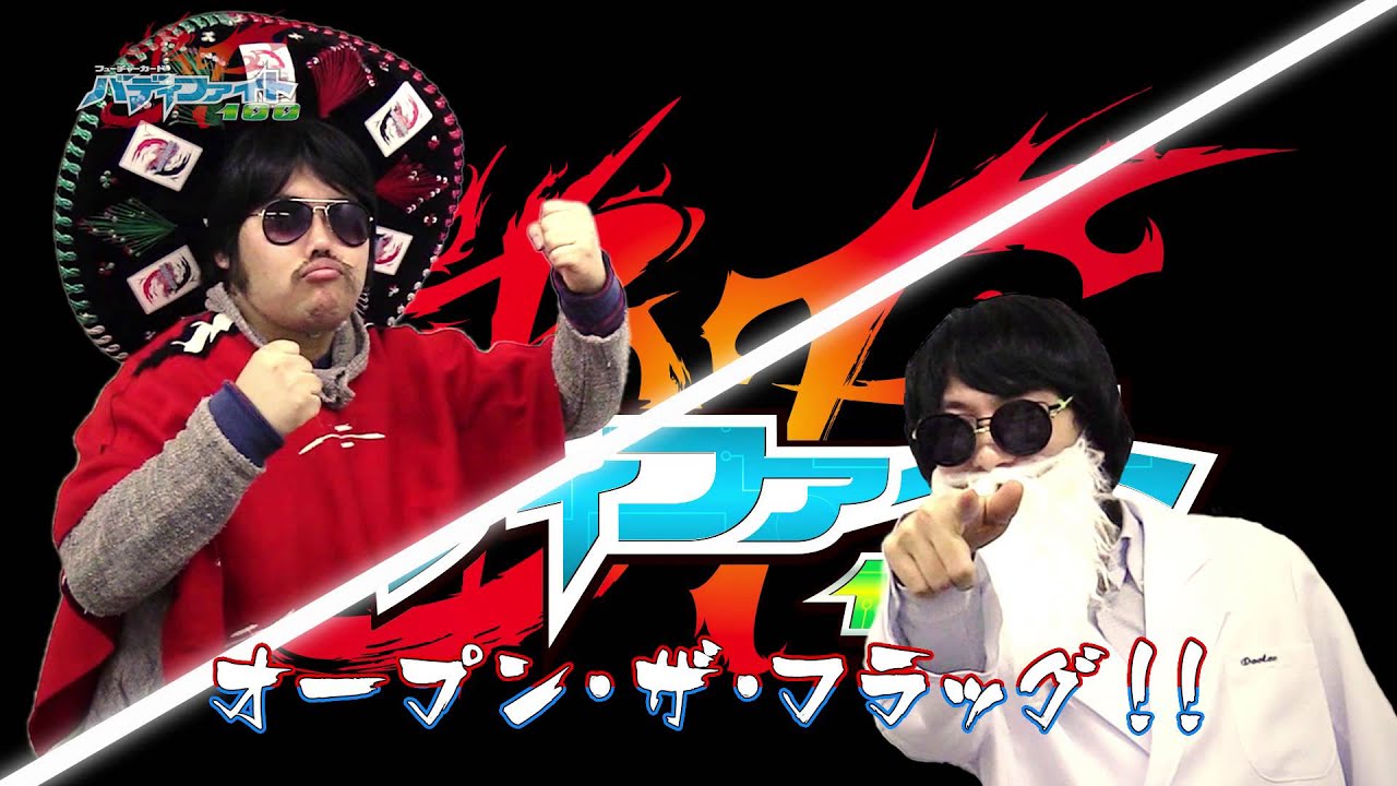 手作り！バディ対戦動画】ゲキ強!! バディレアトリプルデッキを