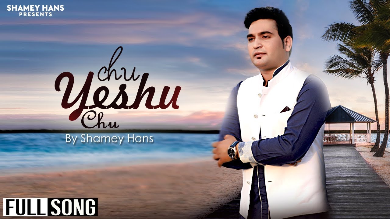 New Masih Song  Chu Yeshu Chu  Shamey Hans  New Masih Song 2019