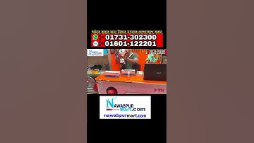 Chint rcbo shop In Bangladesh #chint #rcbo #ytshorts