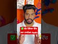 Passport Apply online 2025✅✳️ #newupdate #shortsfeed #trending #shortvideo