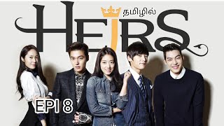 Heris K series in Tamil||[EPI8] @ RV Tamil / #ktamil