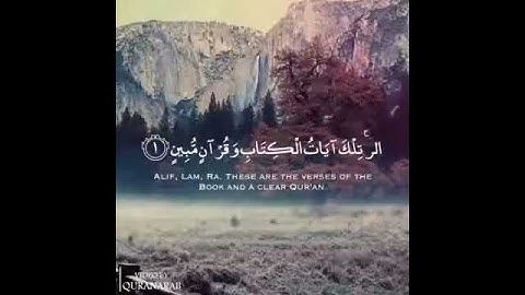 القارئ الشيخ هزاع البلوشي/ اجمل حالة واتس اب قرآن كريم