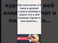 три часа ночи,а я ложу думаю🙄
