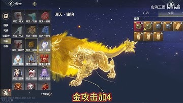 Next Update‼️NEW WORLD BOSS & WEAPON 🔥🔥 |Chimeraland China (Android /IOS) 