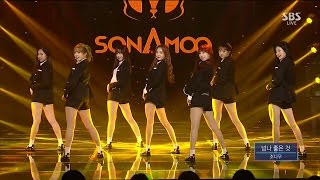 소나무_넘나 좋은 것/SONAMOO_I Like U Too Much/교차편집_Stage Mix