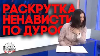 Ведущая рассмеялась во время сюжета про льготные выплаты