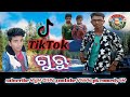 tiktok guru // pk comedy //new sambalpuri comedy