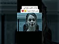 شاب فقير يقع في حب بنت غنية بدعمكم نستمر مسلسلات متنوعة اكسبلور تعليق متابعه نستمر
