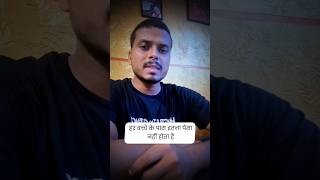 Part - 2 #paperleak #sarkari #reexam #fail#fall #faith #viralpost #viralcontent #trading #videos