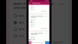 jharkhand practice set 6 @jssc screenshot 5