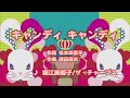 Wii カラオケ U - (カバー) キャンディ キャンディ / 堀江美都子/ザ・チャープス (原曲key)