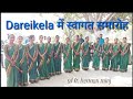 Dareikela   fr herman minj welcome program