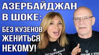 видео: Юный армянин довёл жюри до слёз песней «Дле яман» | Азербайджан в шоке: без кузенов жениться некому! картинка: Юный армянин довёл жюри до слёз песней «Дле яман» | Азербайджан в шоке: без кузенов жениться некому!