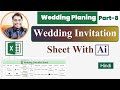 How to create a wedding invitation excel sheet with AI | Wedding Planning Excel AI Sheet part 8