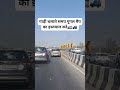 गाड़ी चलाते समय गूगल मैप का इस्तमाल करें🚛🚛🤷♂️🤷♂️