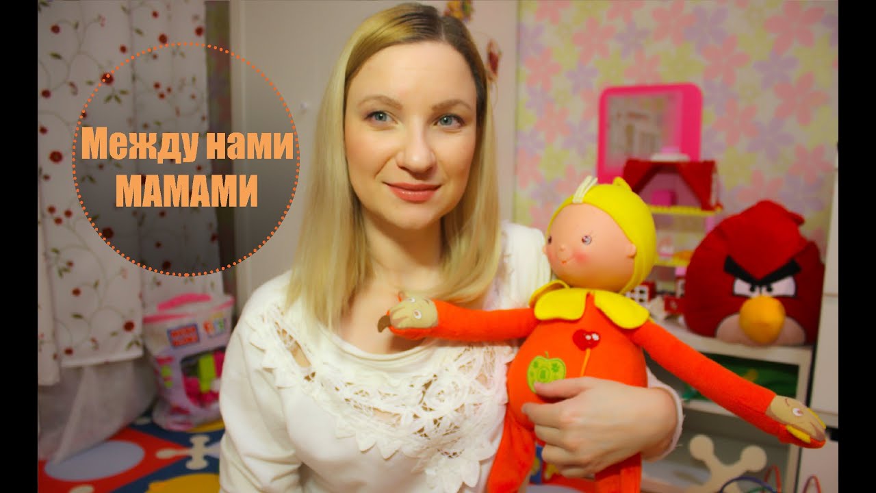 Между нами МАМАМИ: Детские игрушки до года!