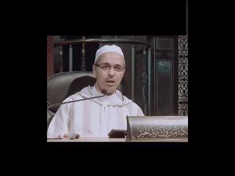 قال سيدنا حسن البصري لو ادركتمهم لا قال انتم الفاسقين الشيخ مبروك زيد الخير اشترك للمزيد