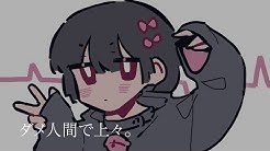 モエソデmoesode Youtube