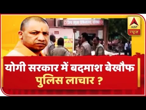 When Will Yogi Provide A Corruption-Free State?