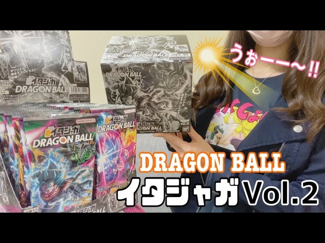 イタジャガ ドラゴンボールVol.2】2BOX開封🐉【DRAGON BALL