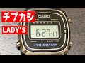 チプカシレディース