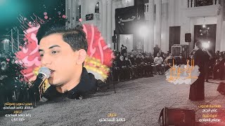 الرادود ملا مسلم الوائلي | موكب عزاء اولاد المرحوم الشيخ جاسب الدعاج الدراجي