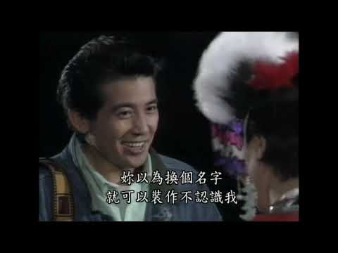 海鷗飛處彩雲飛 娜奴娃情歌 劉雪華 秦漢