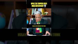 UPSC CSE 2026 Mock Interviews #iasinterview #studyiq #upscmockinterview #upsc2026