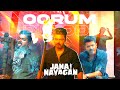Jana Nayagan × Dude OorumBlood mashup|Thalapathy vijay | #jananayagantrailer #dude#thalapathyvijay