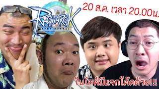 การผจญภัยครั้งใหม่ มาแล้วครับ ►