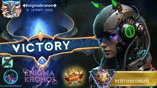 :  MLBB Enigmakronos #24       