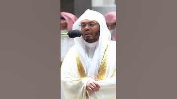 ومن يدع مع الله إلها آخر لا برهان له به فإنما حسابه عند ربهۚ~الشيخ ياسر الدوسري-التلاوة كاملة بالوصف