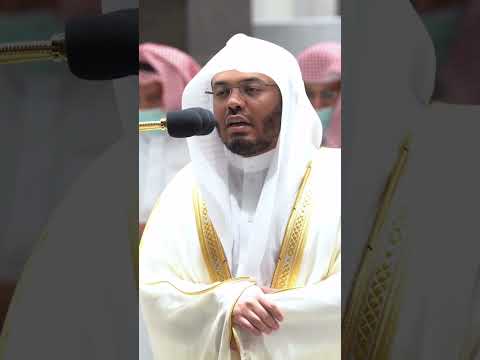 ومن يدع مع الله إلها آخر لا برهان له به فإنما حسابه عند ربه الشيخ ياسر الدوسري التلاوة كاملة بالوصف