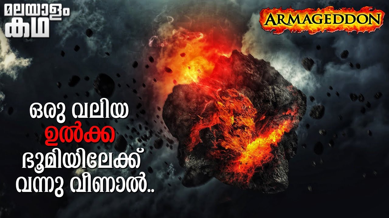 Armageddon movie explained in malayalam@Movieflix Malayalam