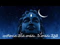 శంకరా..నాదశరిరా..పరా (sankarabharanam )/ sankara nada serira)/(with lyrics)