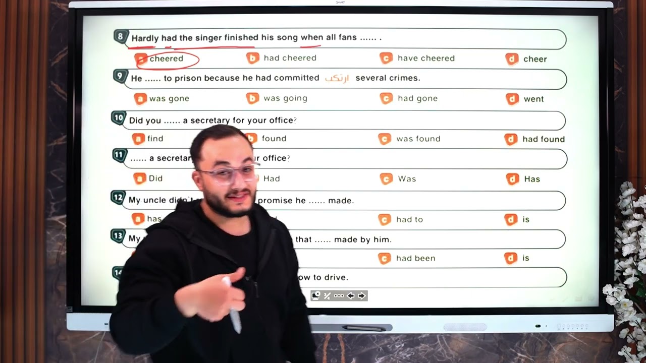 99% بيغلطوا هنا! حل علي الروابط في الماضي التام والبسيط (اولي ثانوي) اختبر نفسك!