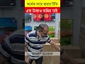 ২০২৬ সেরা অফারে হায়ার মিনি এলইডি টিভি - haier google led tv price in bangladesh 2025