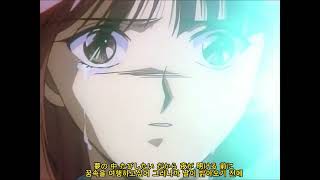 Yo ga Akeru Mae ni / Fushigi Yuugi