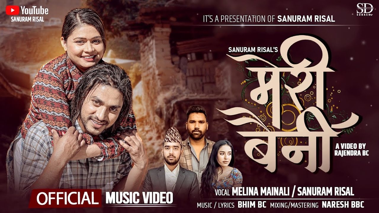 Pardeshi ko samjhana le| Sanuram Risal | Melina Mainali | Bhim BC | Anup|Senjal