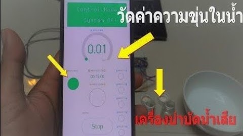 EC Sensor ตรวจวัดประจุในน้ำ ของเครื่องบำบัดน้ำเสีย (ต้นเเบบ)
