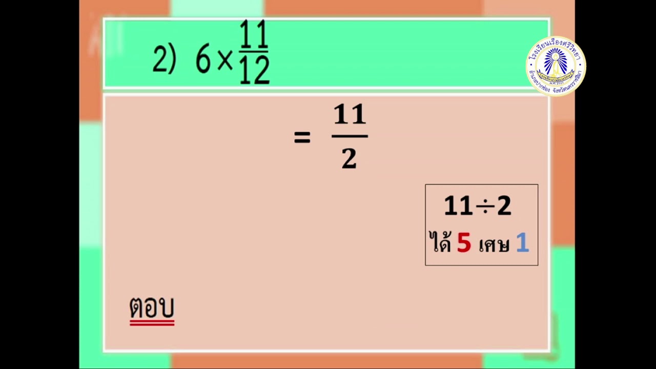 Math P5 Ep6 - YouTube