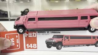 HUMMER H2 LIMOUSINE - TOMICA Hummer H2 Limousine