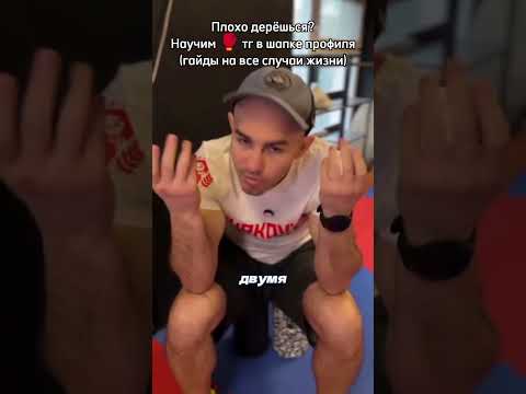 Взрывной удар🥊#рек #саморазвитие #самооборона #мотивация #спорт #бокс #тренировки #юфс #мма