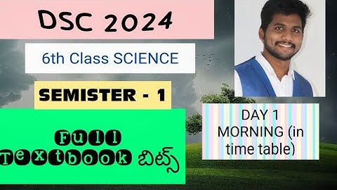 Dsc timetabe Day 1 morning video|#dsc #apdsc #science  bits #apdsctet #dscscience #timetable #tsdsc