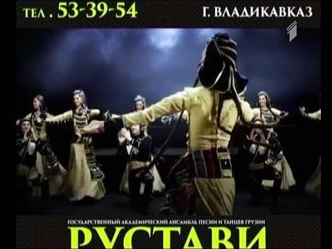 საოკუპაციო რეჟიმი 25 მარტს ვლადიკავკაზში დაგეგმილი ქართული ანსამბლების კონცერტებს აპროტესტებს