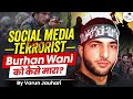 Operation burhan  how the poster boy of kashmir militancy was killed  indian army  terrorism