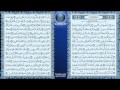 علي جابر 044 سورة الدخان الحرم المكي حفص عن عاصم