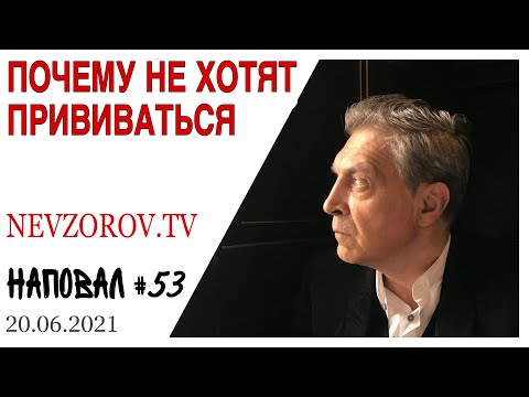 Видео: Защо се нарича право възход?